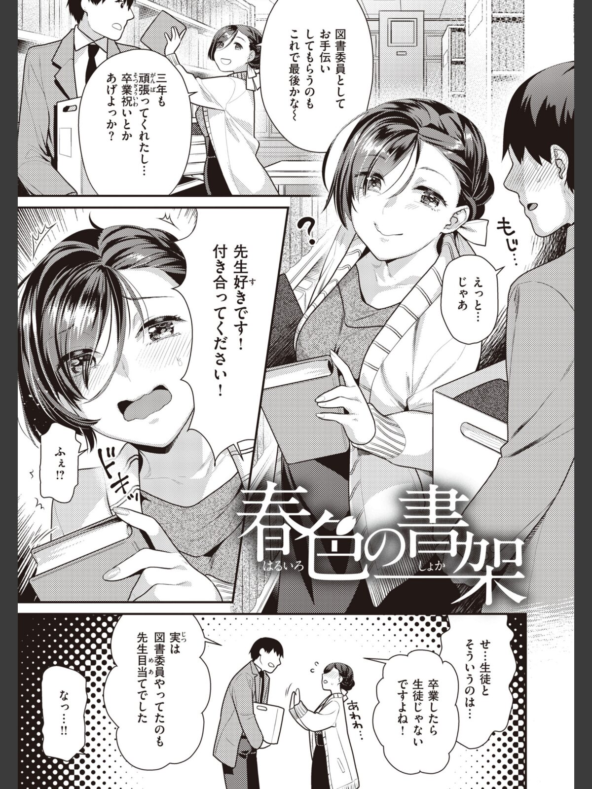 凸待ちにゃんこのサンプル画像