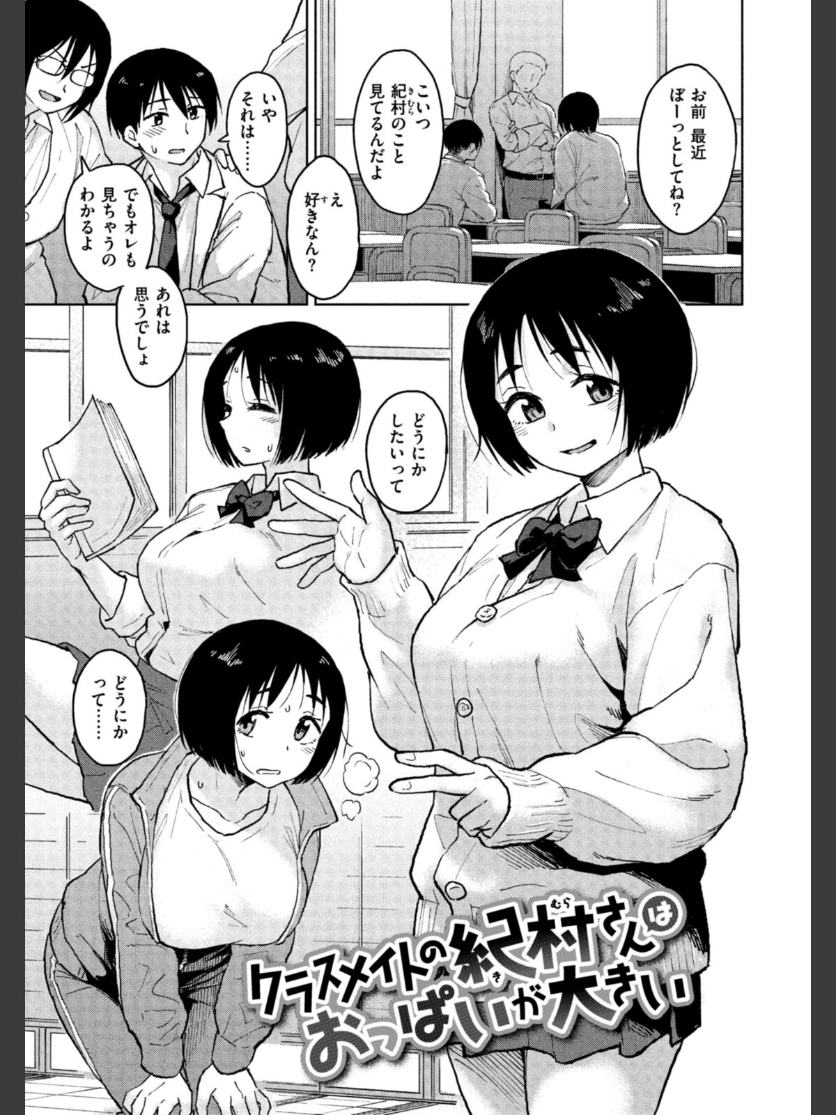 わるい子の夜のサンプル画像