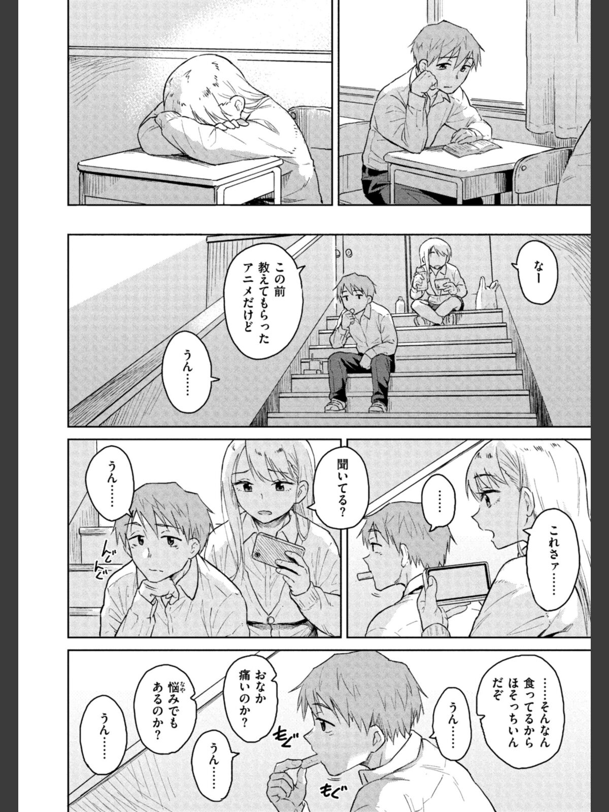 わるい子の夜のサンプル画像