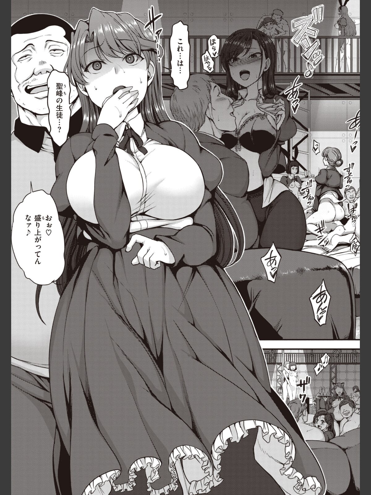 夢見ル乙女Complete Editionのサンプル画像