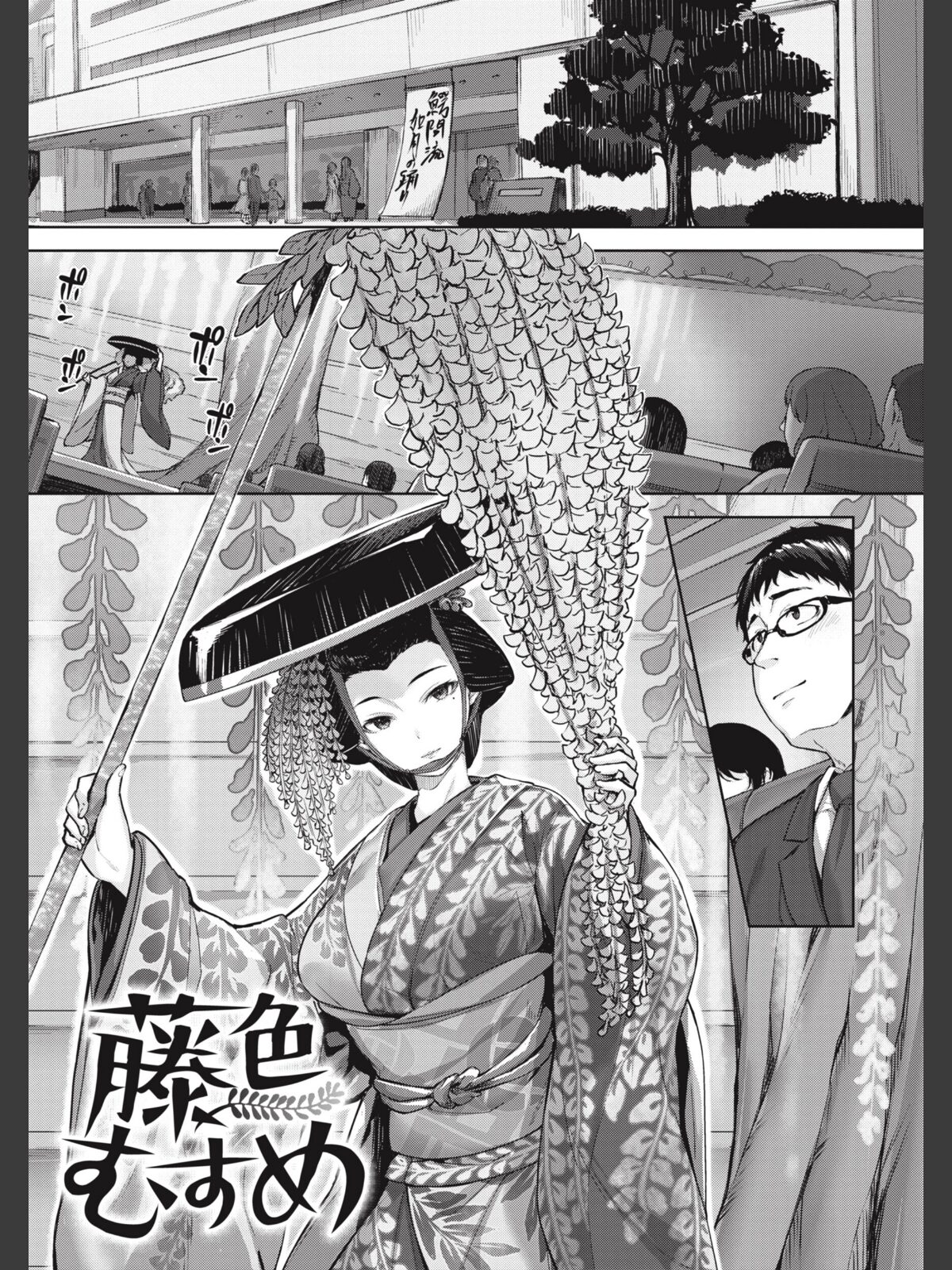みだれて天使のサンプル画像