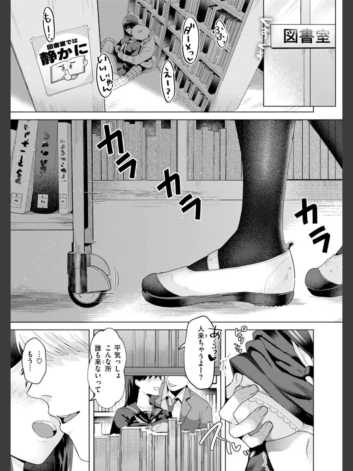 喰らうガールのサンプル画像