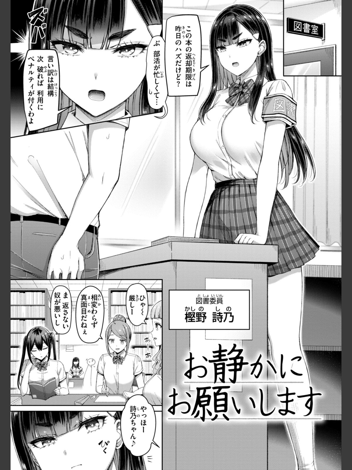 【FANZAブックス】ぜんぶちち【デジタル版限定おまけ付き】｜辱め オクモト悠太 レビュー・感想【電子書籍】 サンプル画像