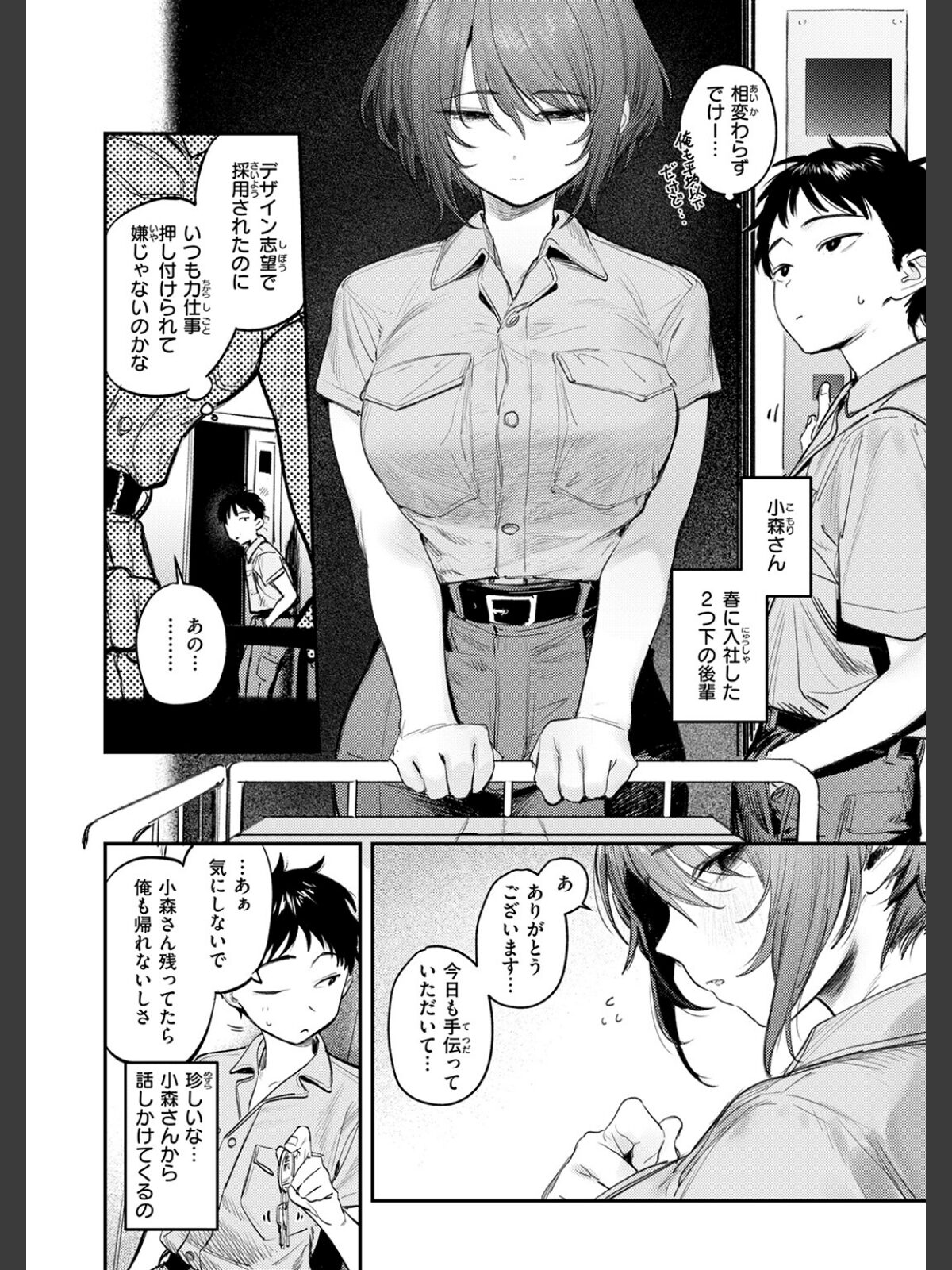静止した箱の中でのサンプル画像