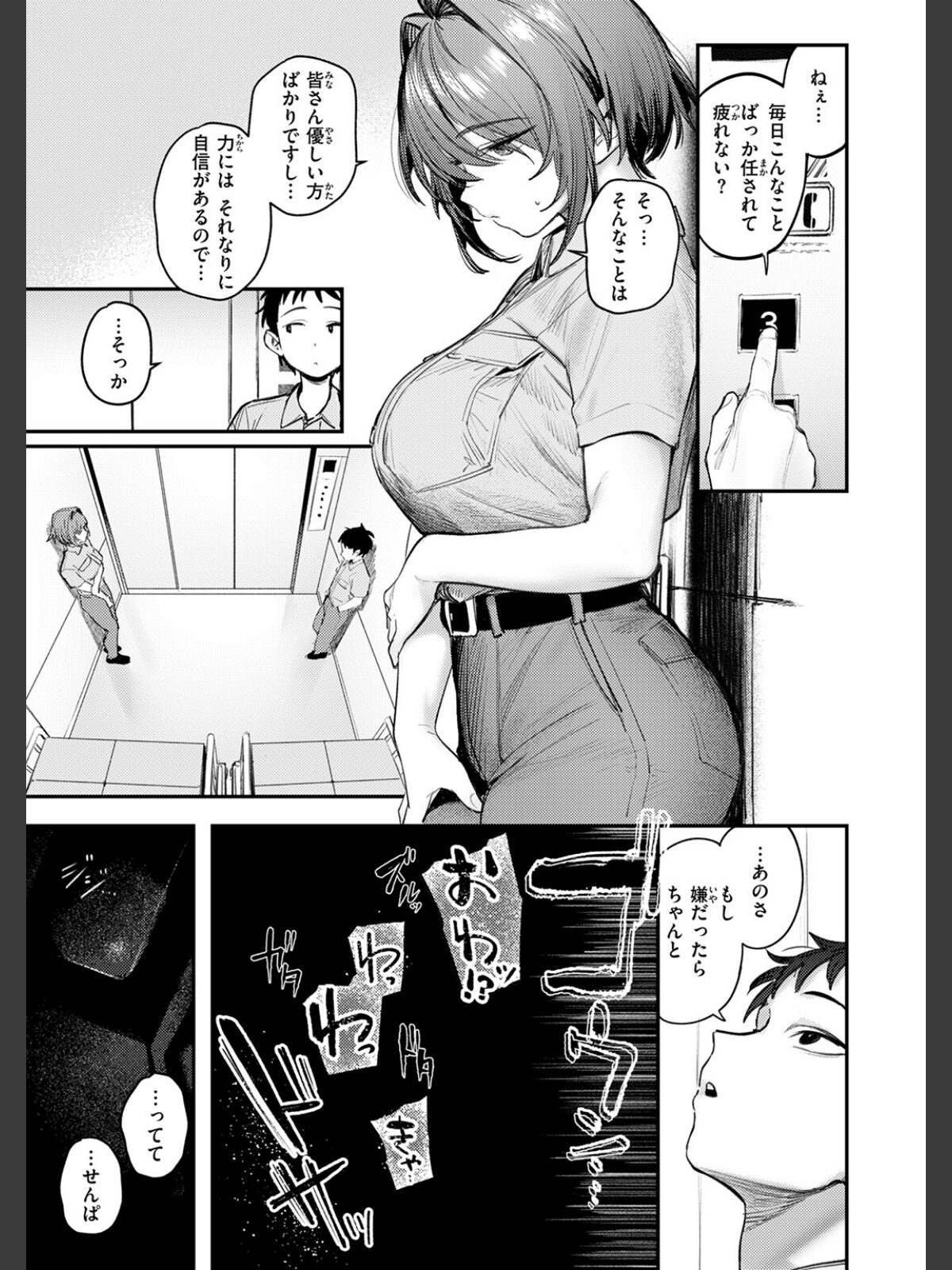 静止した箱の中でのサンプル画像