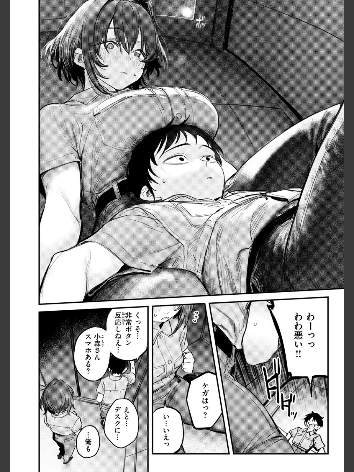 静止した箱の中でのサンプル画像