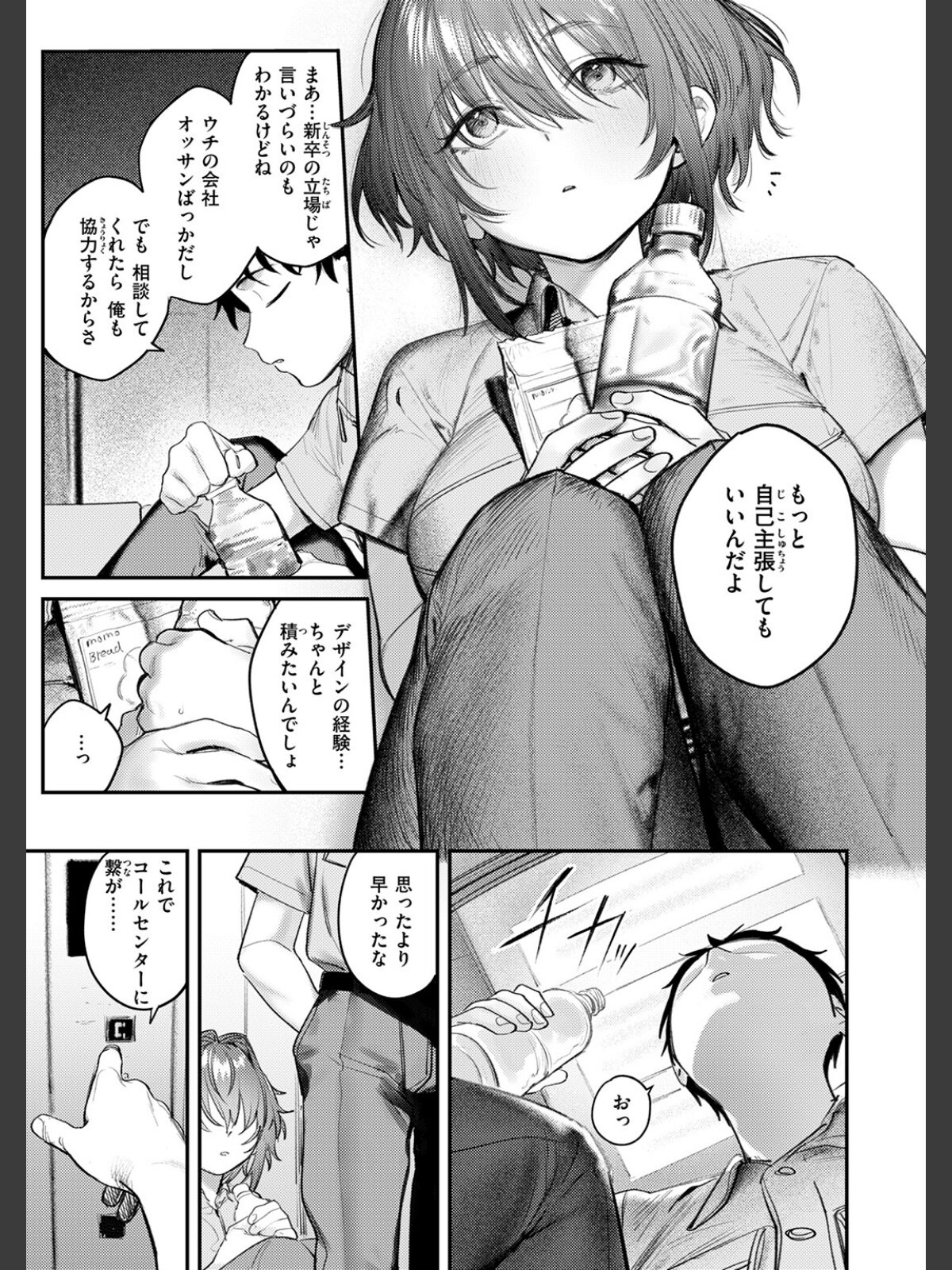 静止した箱の中でのサンプル画像