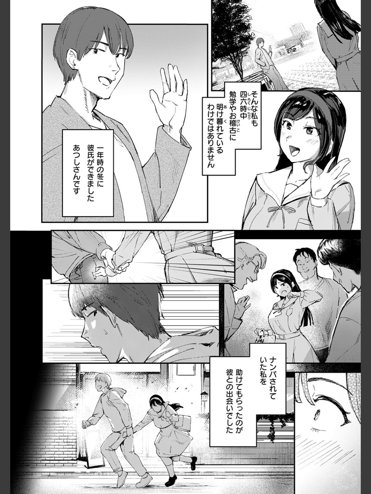 お嬢様の品格のサンプル画像