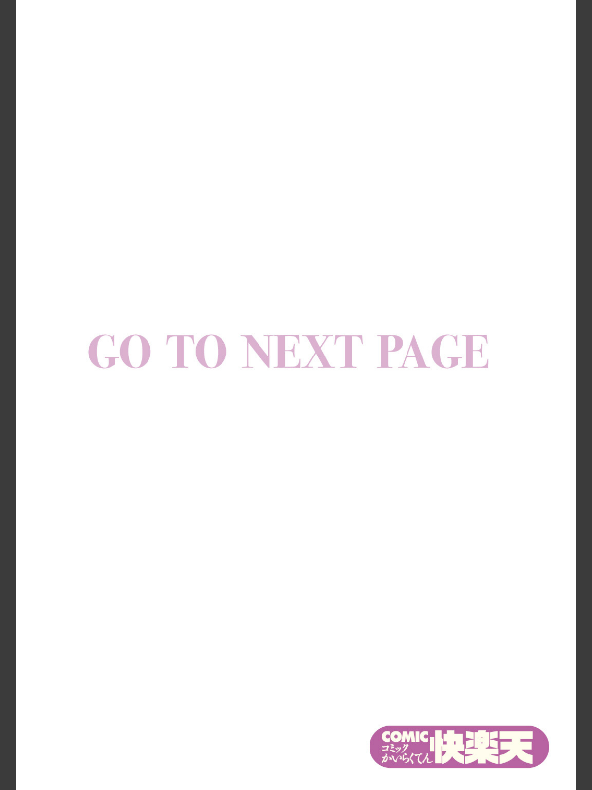 サービス終了のお知らせのサンプル画像