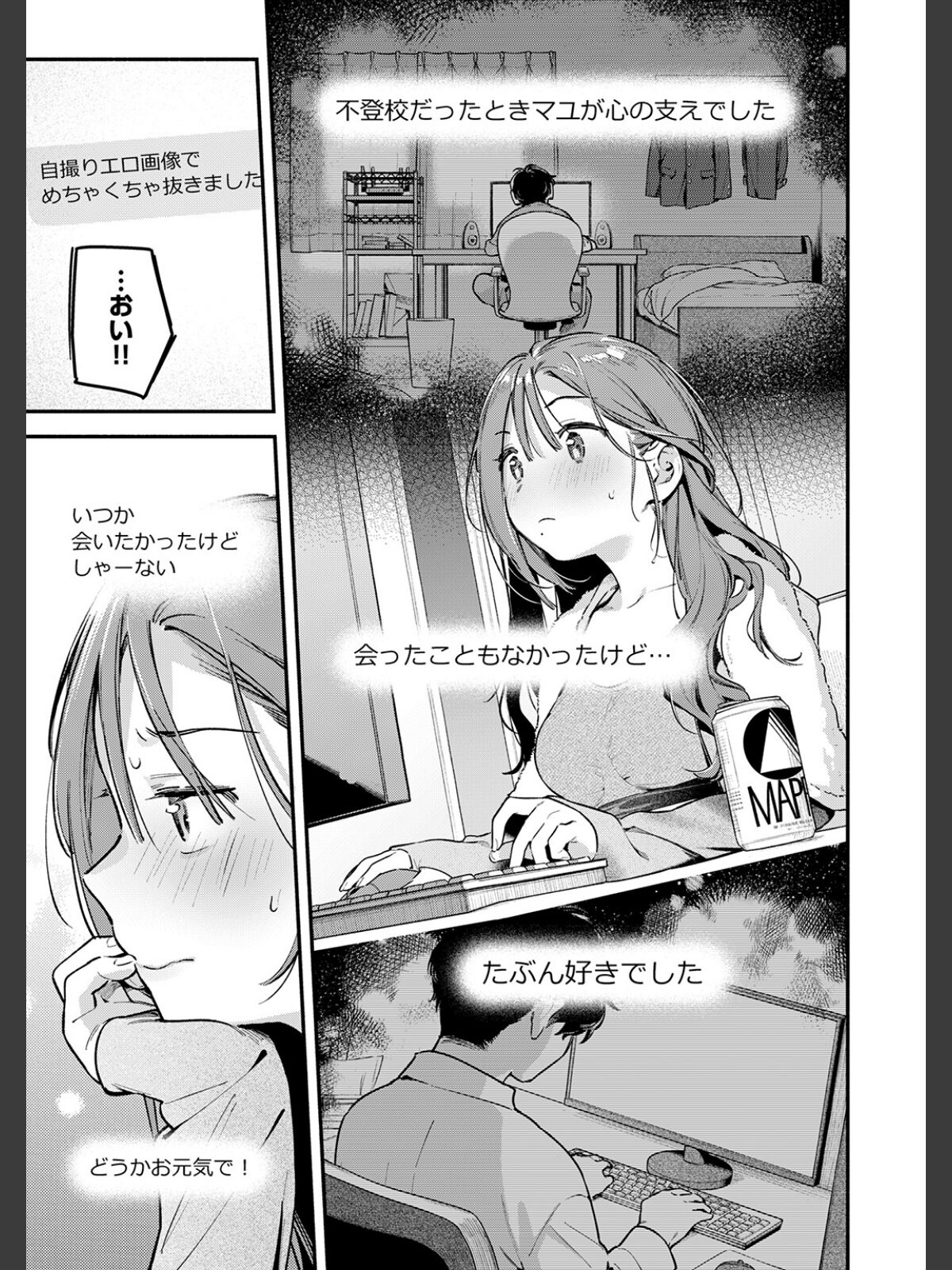 サービス終了のお知らせのサンプル画像