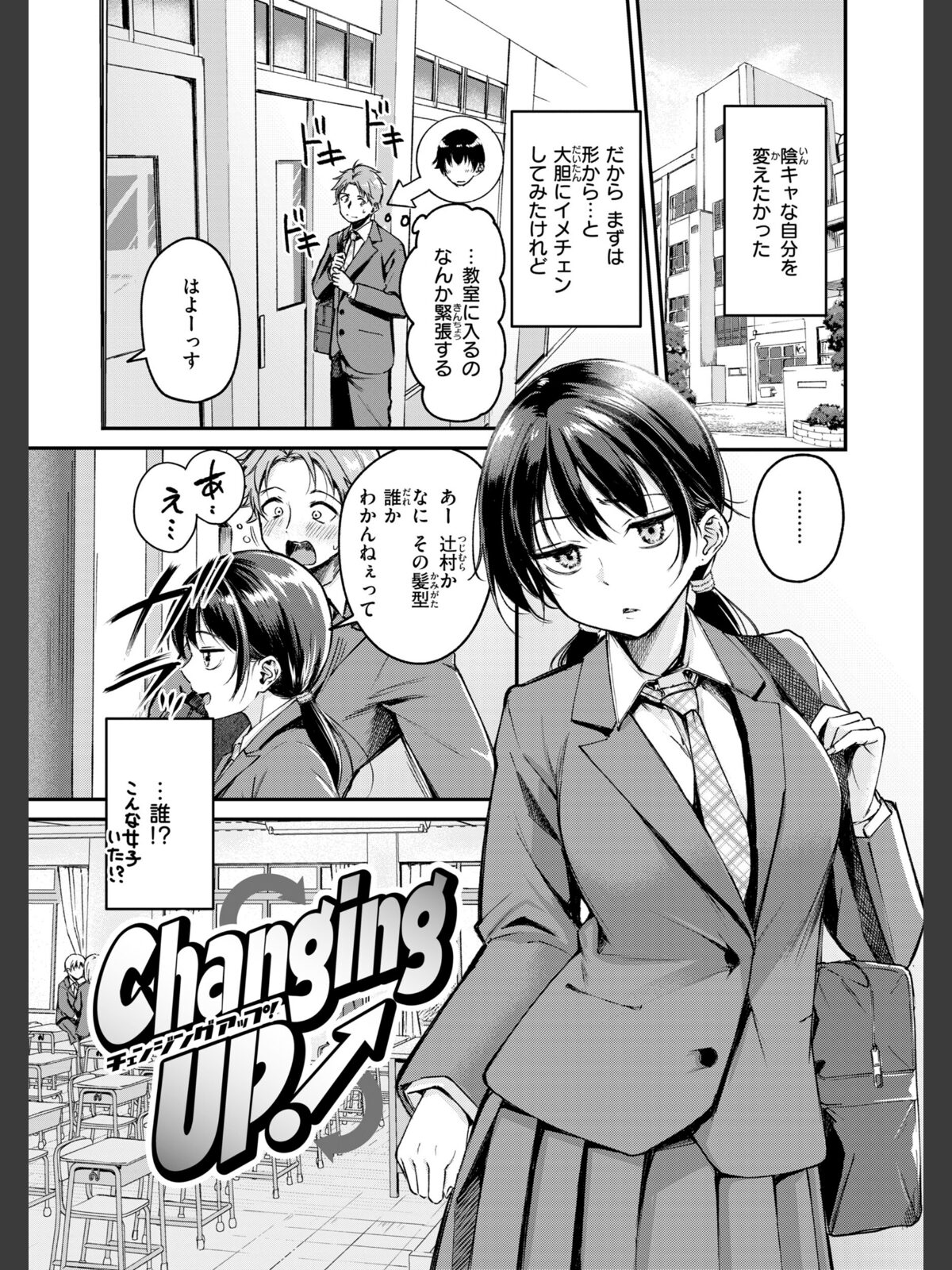 艶色シークレット【デジタル版限定おまけ付き】のサンプル画像