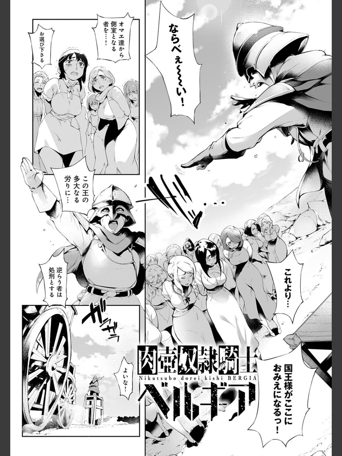 とろかせおるがずむ【FANZA限定特典付き】のサンプル画像