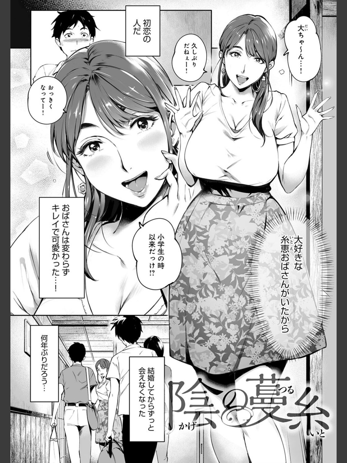 とろかせおるがずむ【FANZA限定特典付き】のサンプル画像