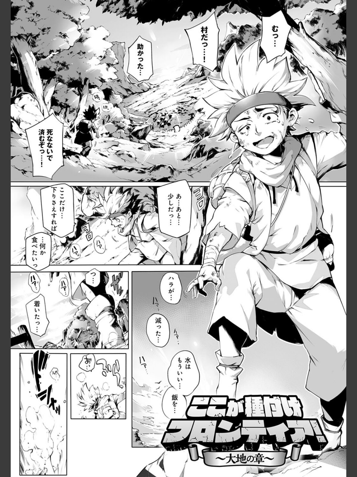 とろかせおるがずむ【FANZA限定特典付き】のサンプル画像