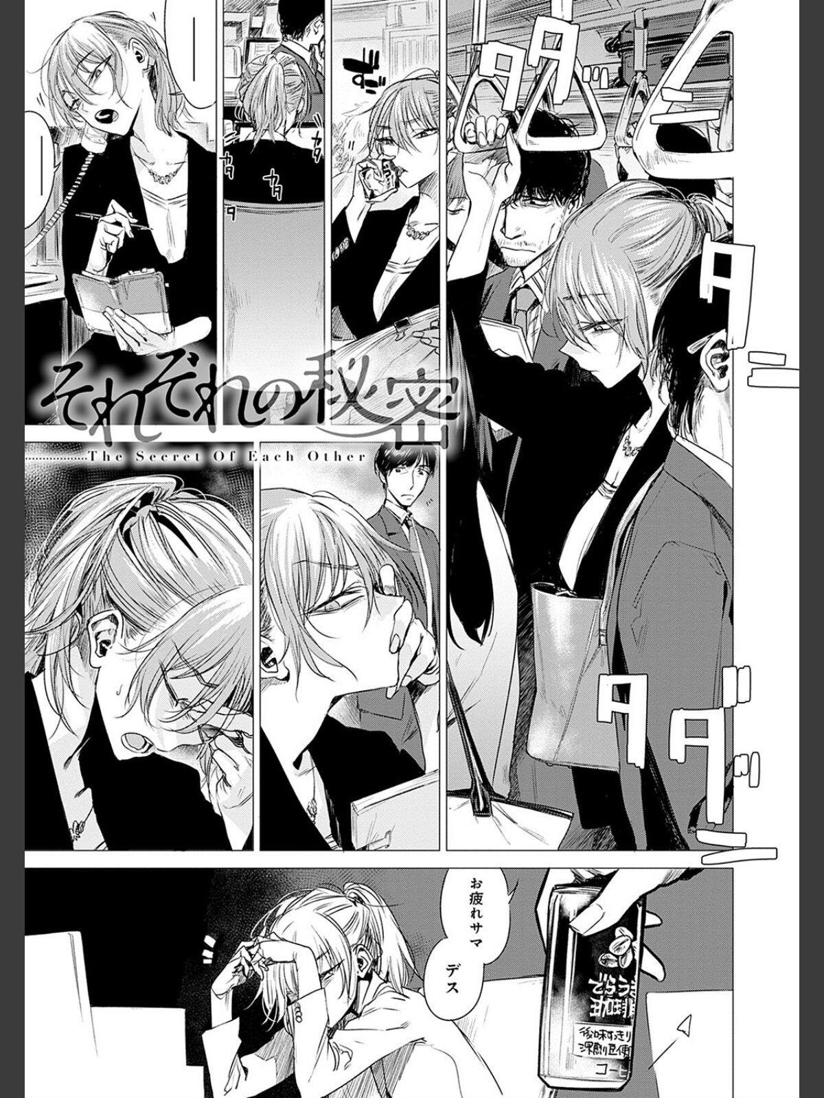 丹のサンプル画像
