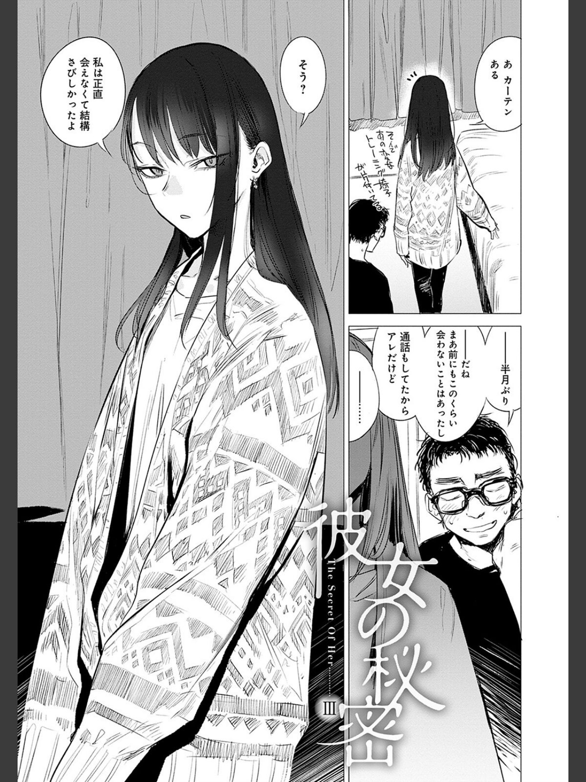 丹のサンプル画像