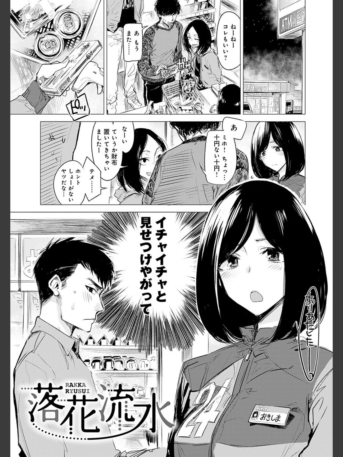 丹のサンプル画像
