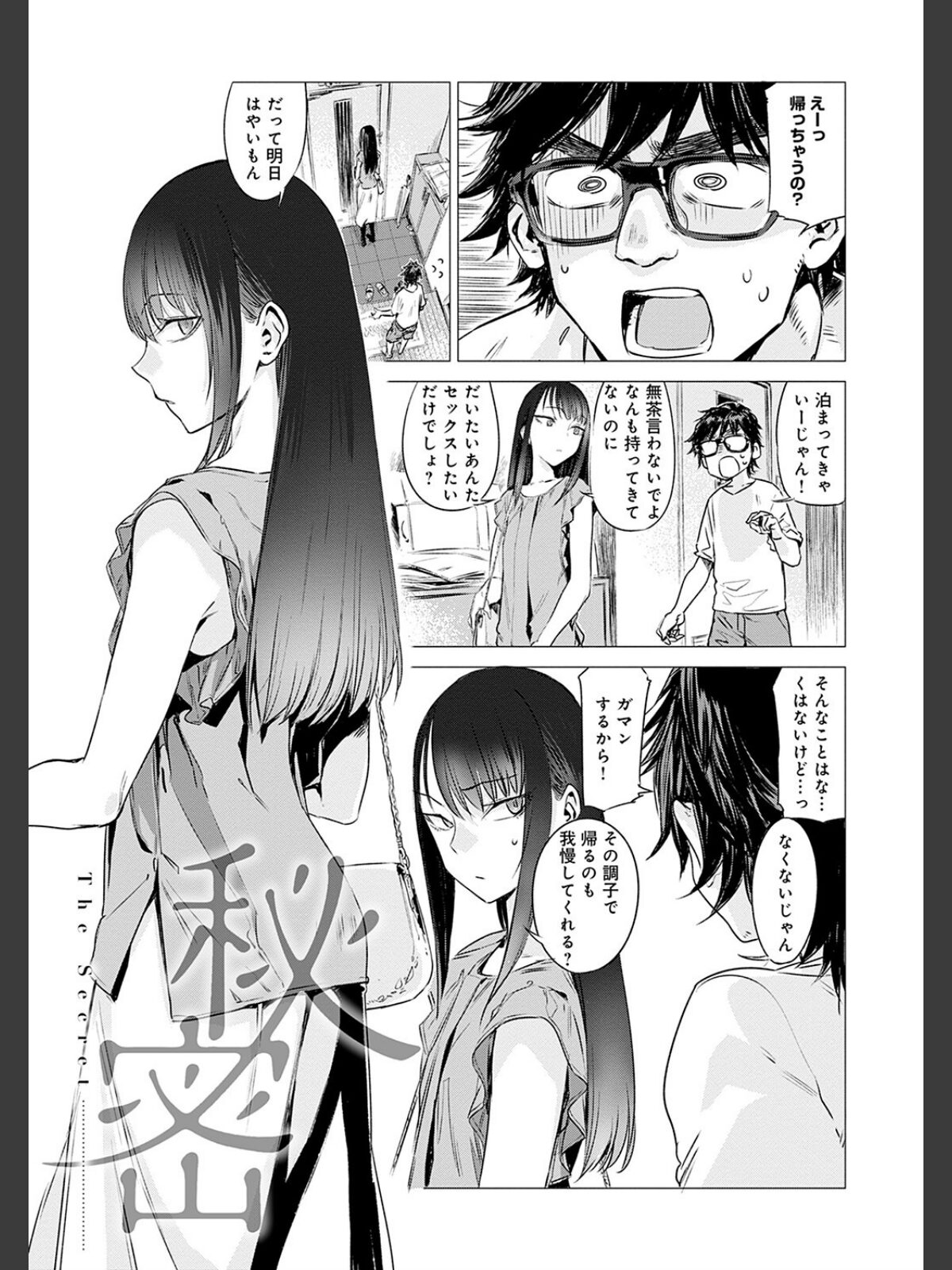 丹のサンプル画像