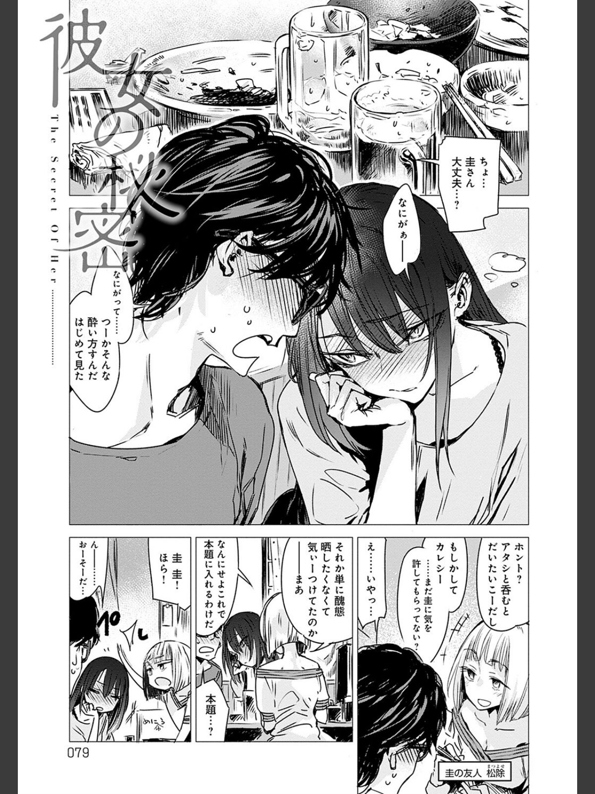 丹のサンプル画像