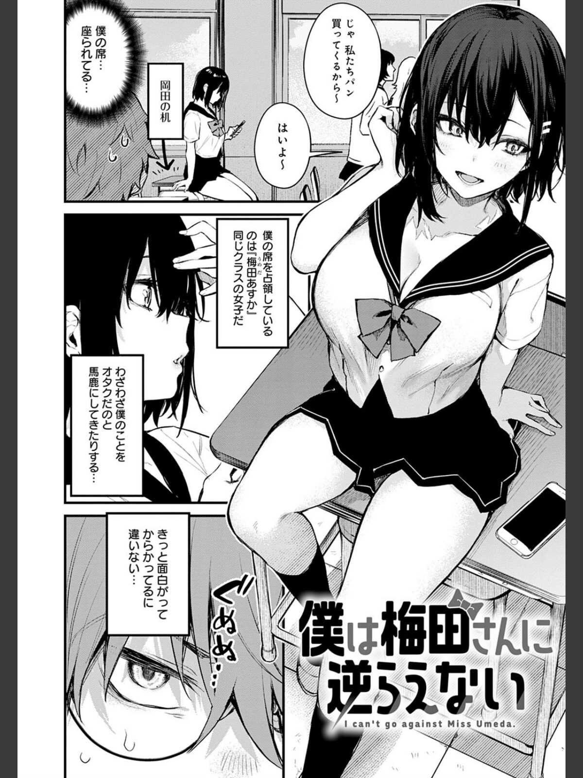 この恋に気づいて 【デジタル特装版】のサンプル画像