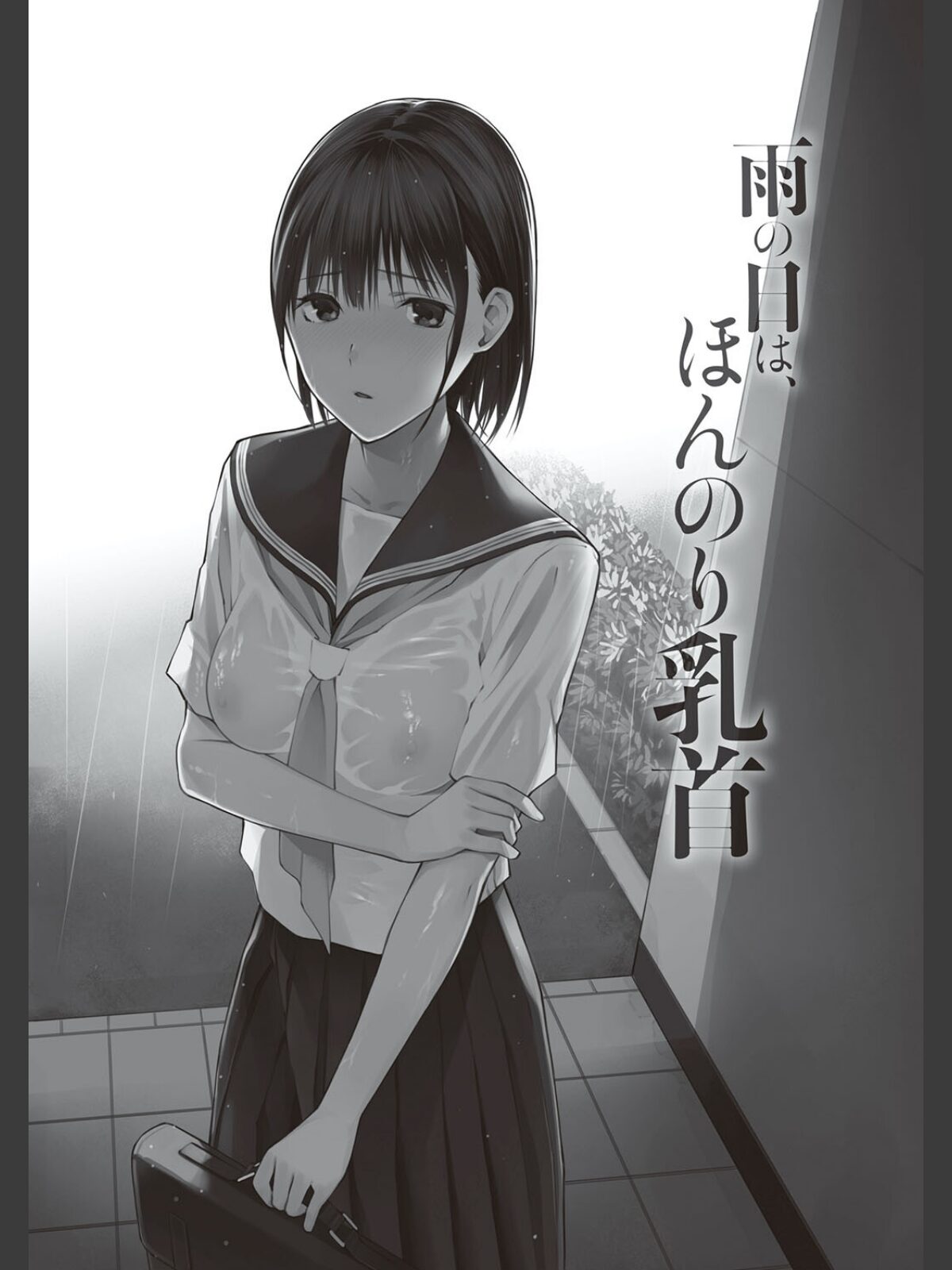 おじさんで埋める穴 〜チーム☆ラッキー作品集〜 【デジタル特装版】のサンプル画像