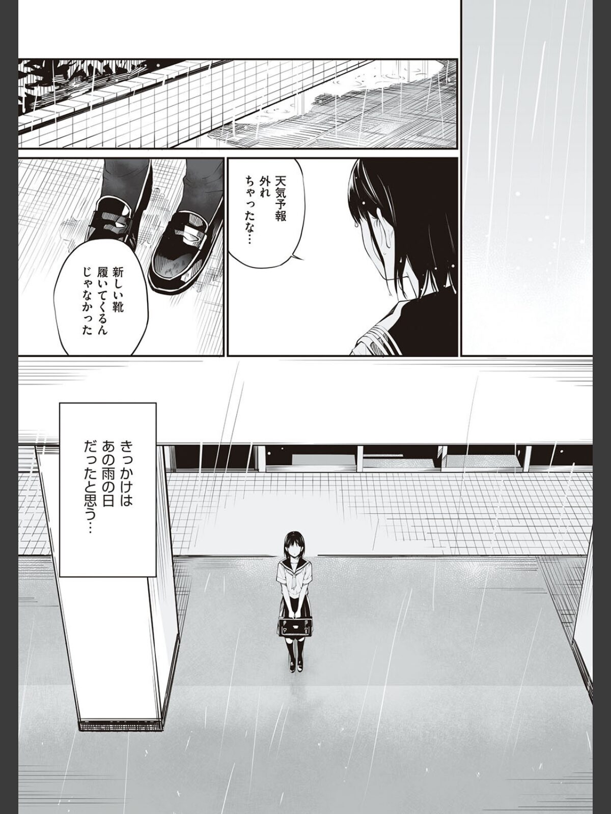 おじさんで埋める穴 〜チーム☆ラッキー作品集〜 【デジタル特装版】のサンプル画像