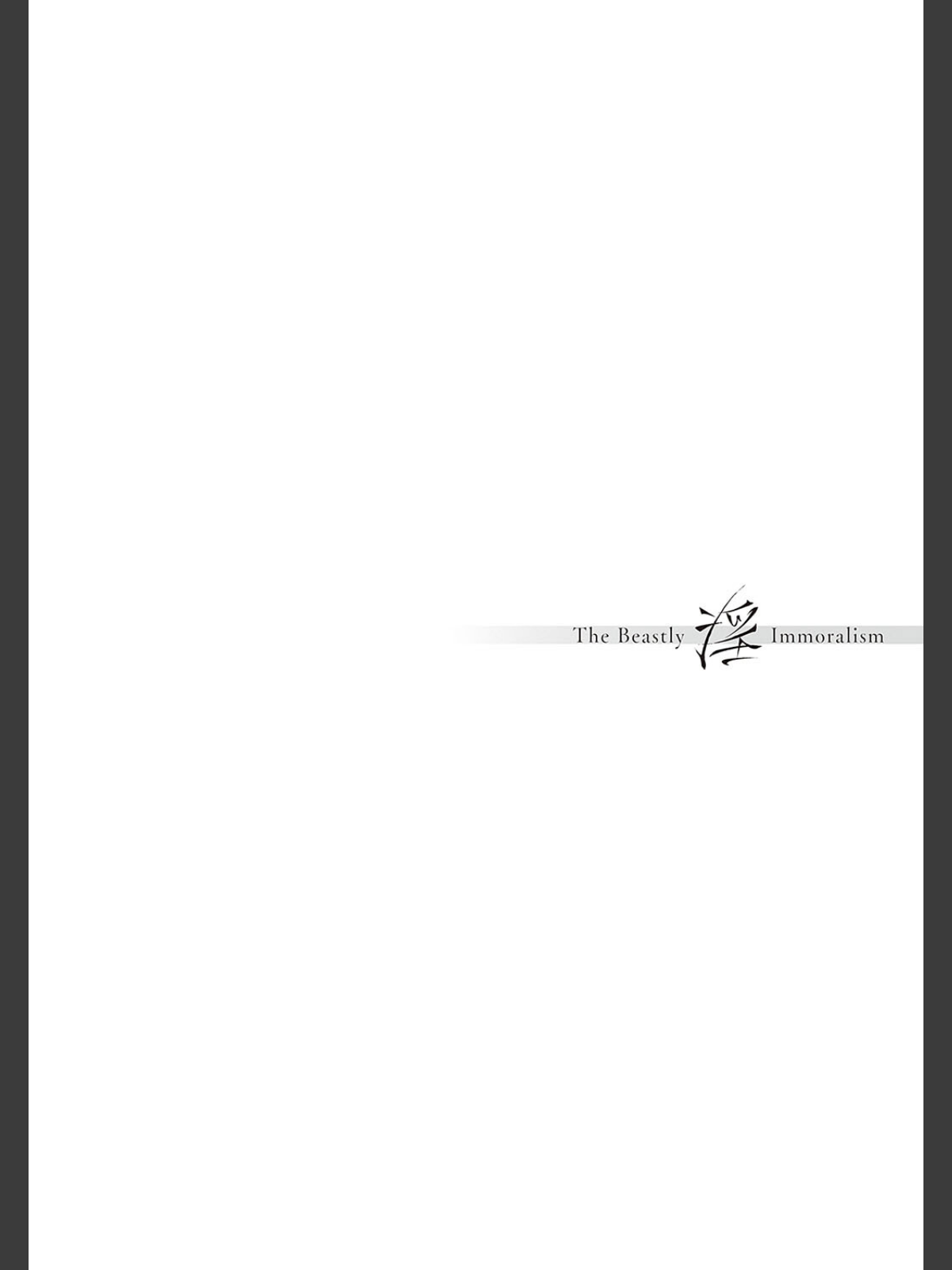 【FANZAブックス】ケダモノ淫モラリズム 【デジタル特装版】｜辱め よしとら レビュー・感想【電子書籍】 サンプル画像