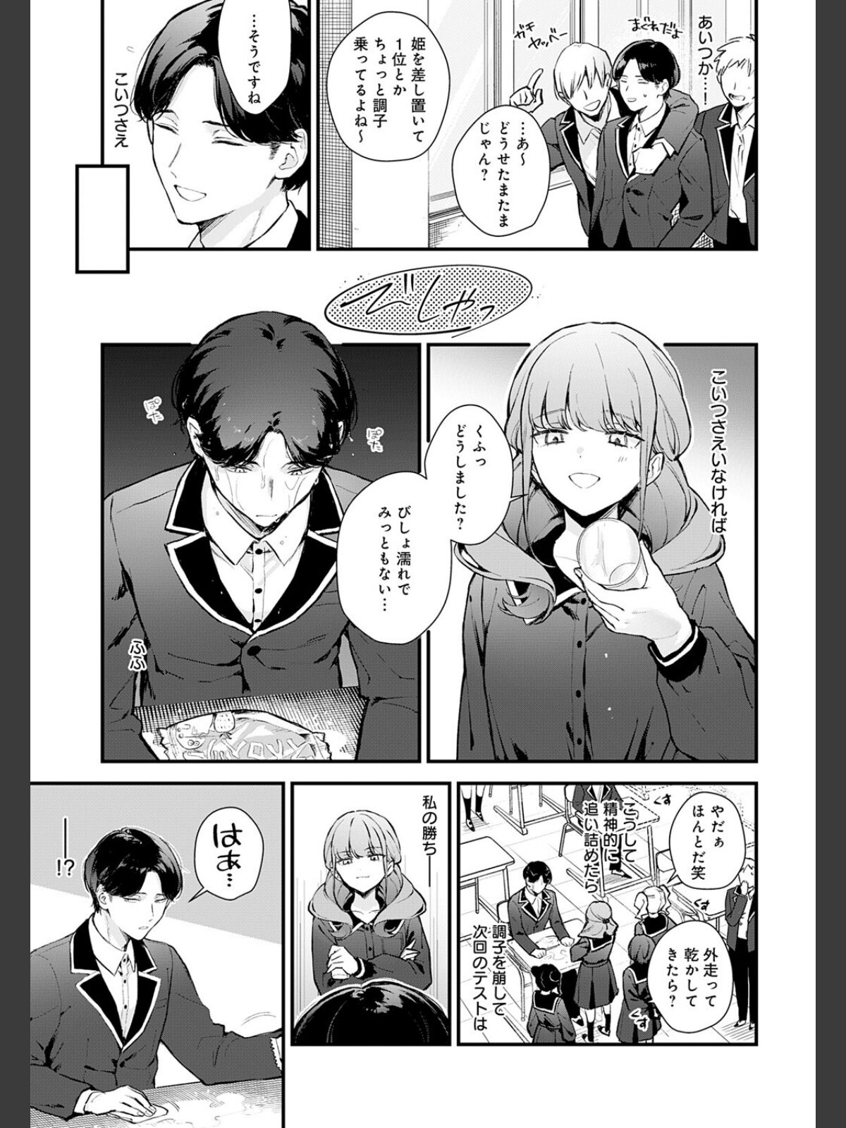 籠鳥姦猿のサンプル画像