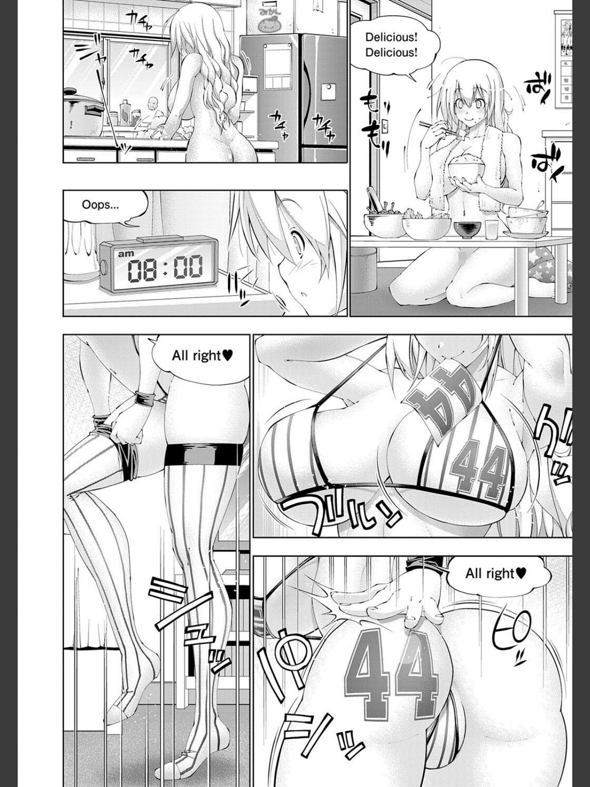 【FANZAブックス】助っ人発情！！【電子版限定特典付き】【FANZA限定特典付き】｜ギャグ・コメディ らっこ レビュー・感想【電子書籍】 サンプル画像