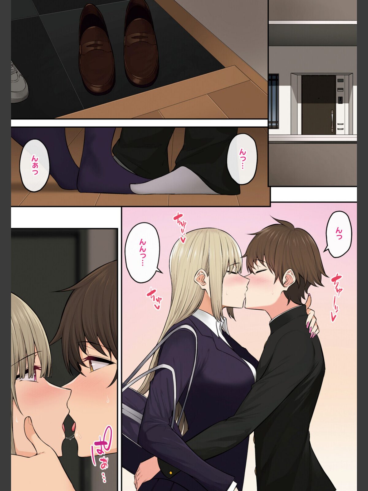 今泉ん家はどうやらギャルの溜まり場になってるらしいBのサンプル画像