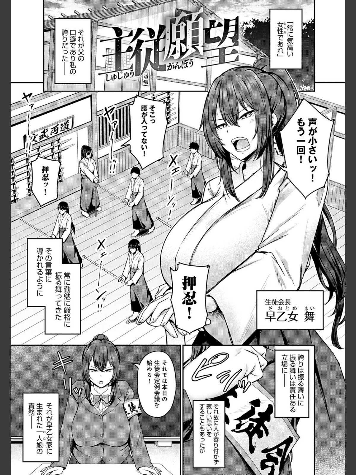 堕ちちゃってもいいよねのサンプル画像