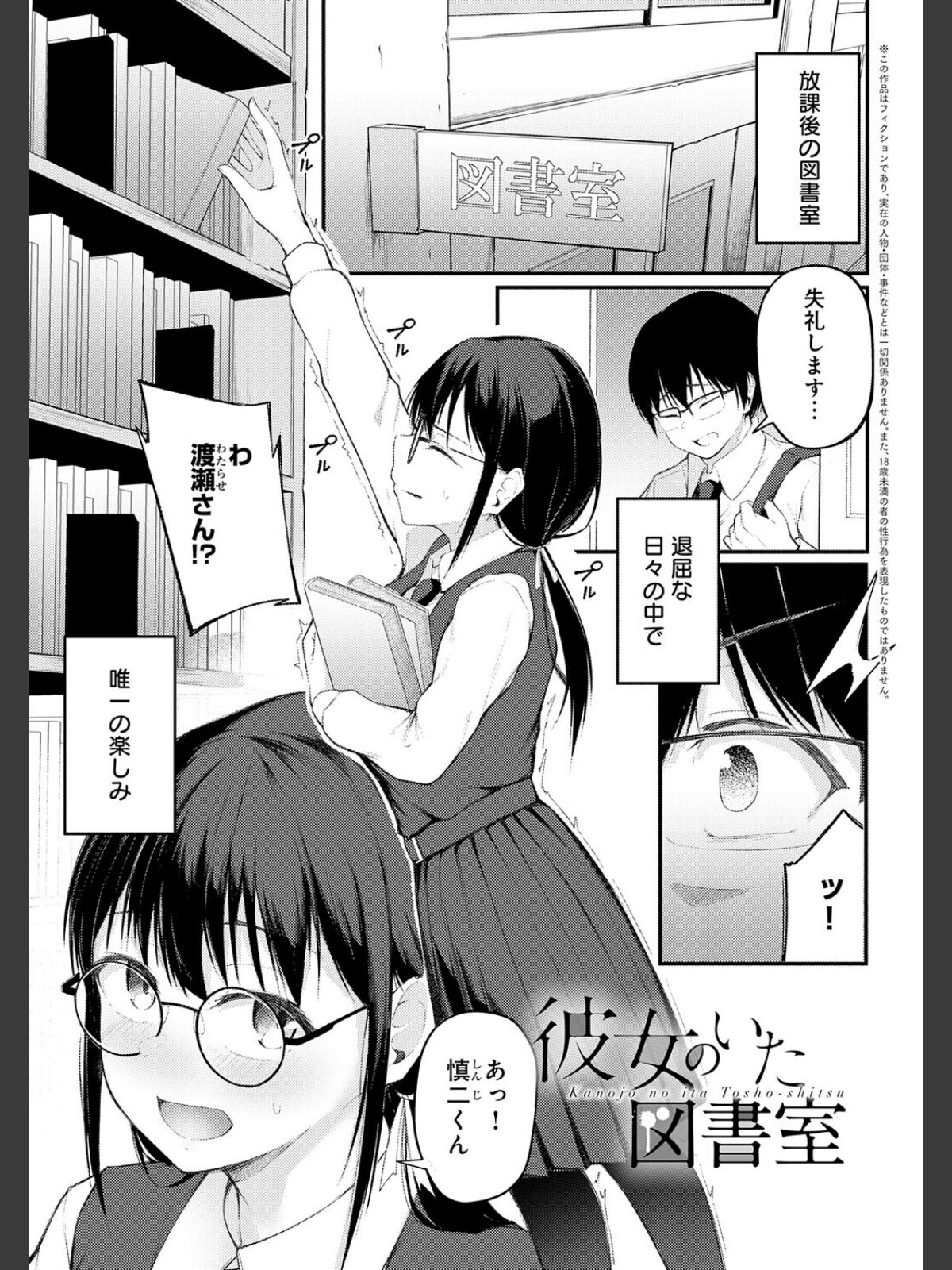 未恋-みれん-【デジタル特装版】のサンプル画像