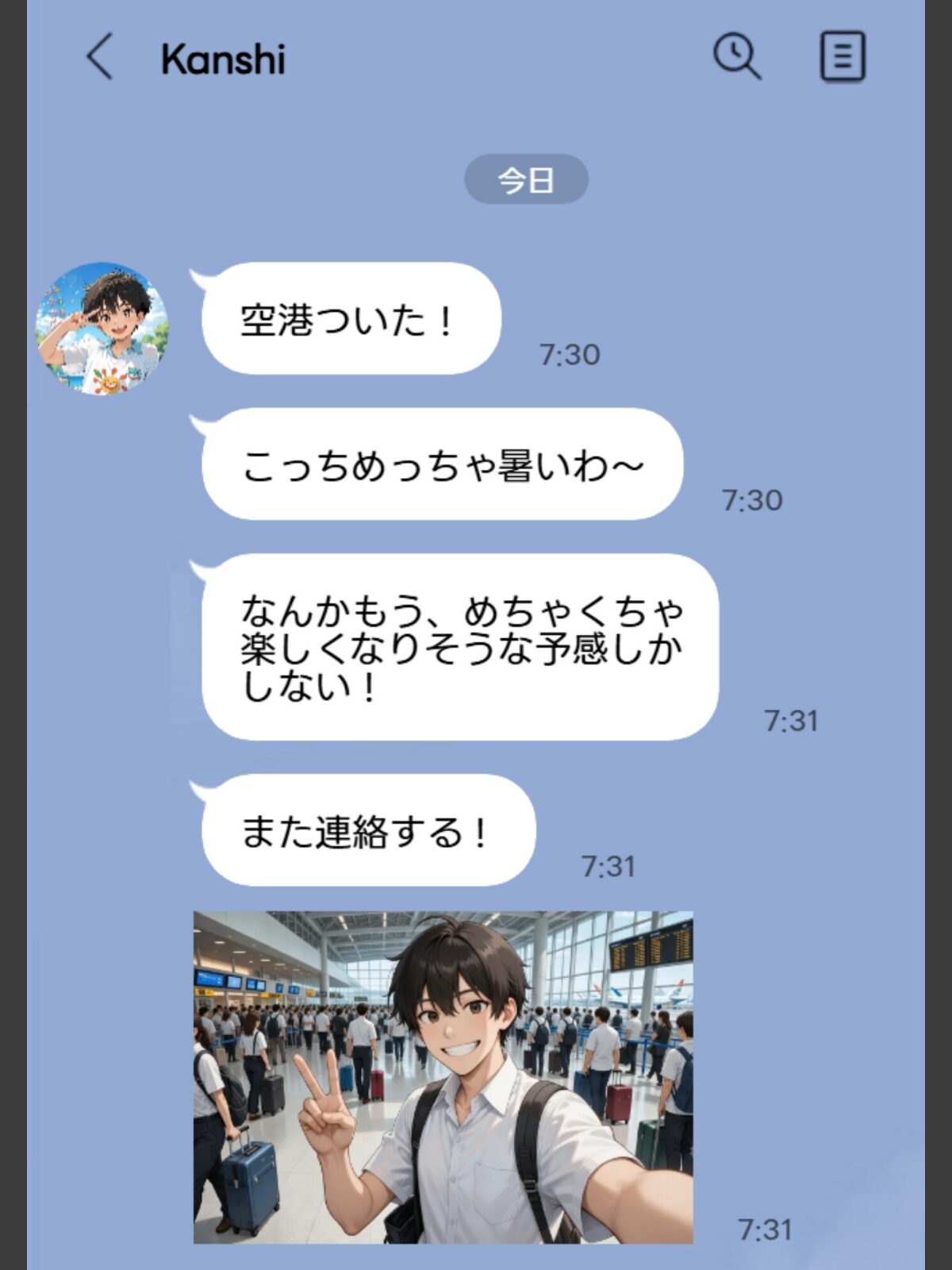 3か月なら、大丈夫だと思ってた。〜留学した僕の留守中に、一途な彼女が汚されるまで〜R指定合冊版 1のサンプル画像