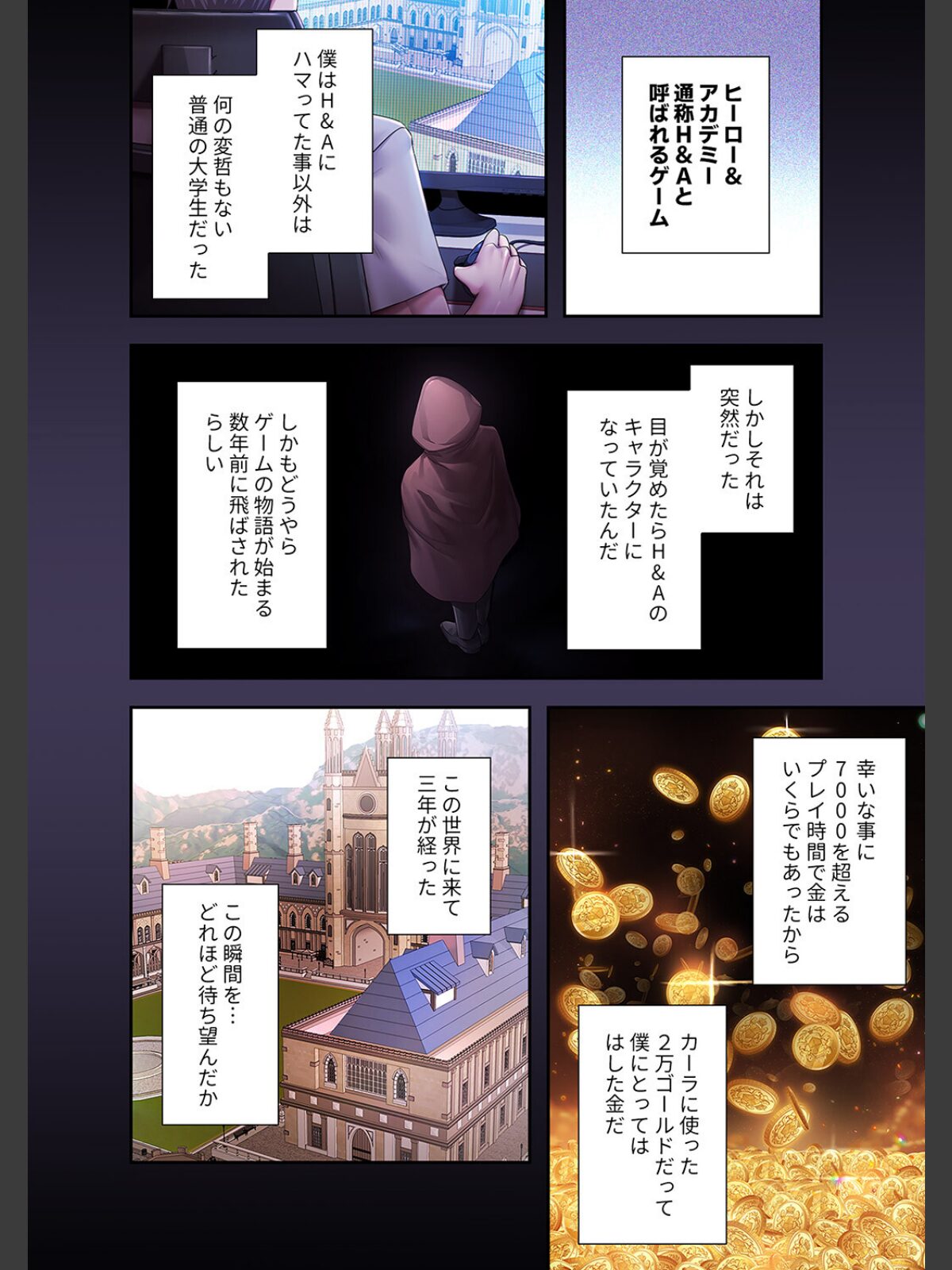【FANZAブックス】没落令嬢ですが、あなたにご奉仕させてください！【デジタル特装版】【FANZA限定版】1｜フルカラー Yuni レビュー・感想【電子書籍】 サンプル画像