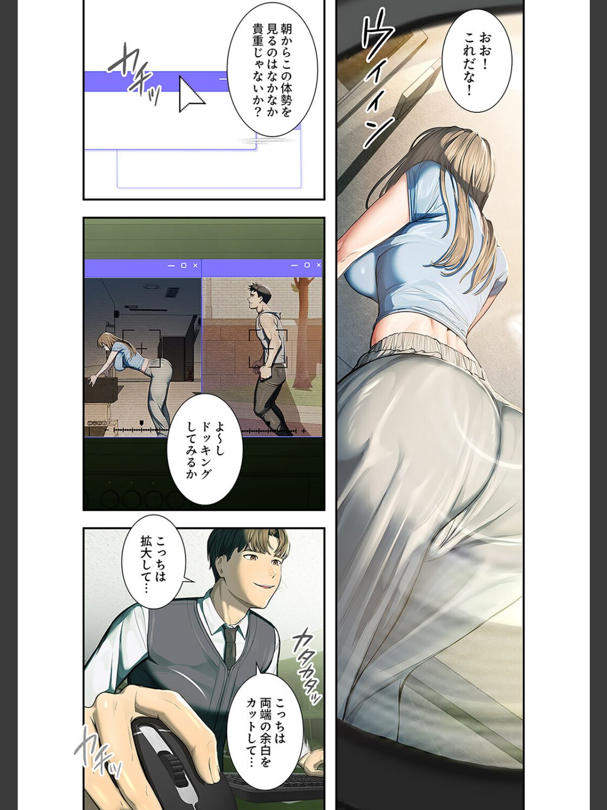 カノジョの秘密を覗いたら【デジタル特装版】【FANZA特装版】【FANZA限定特典イラスト付き】1のサンプル画像