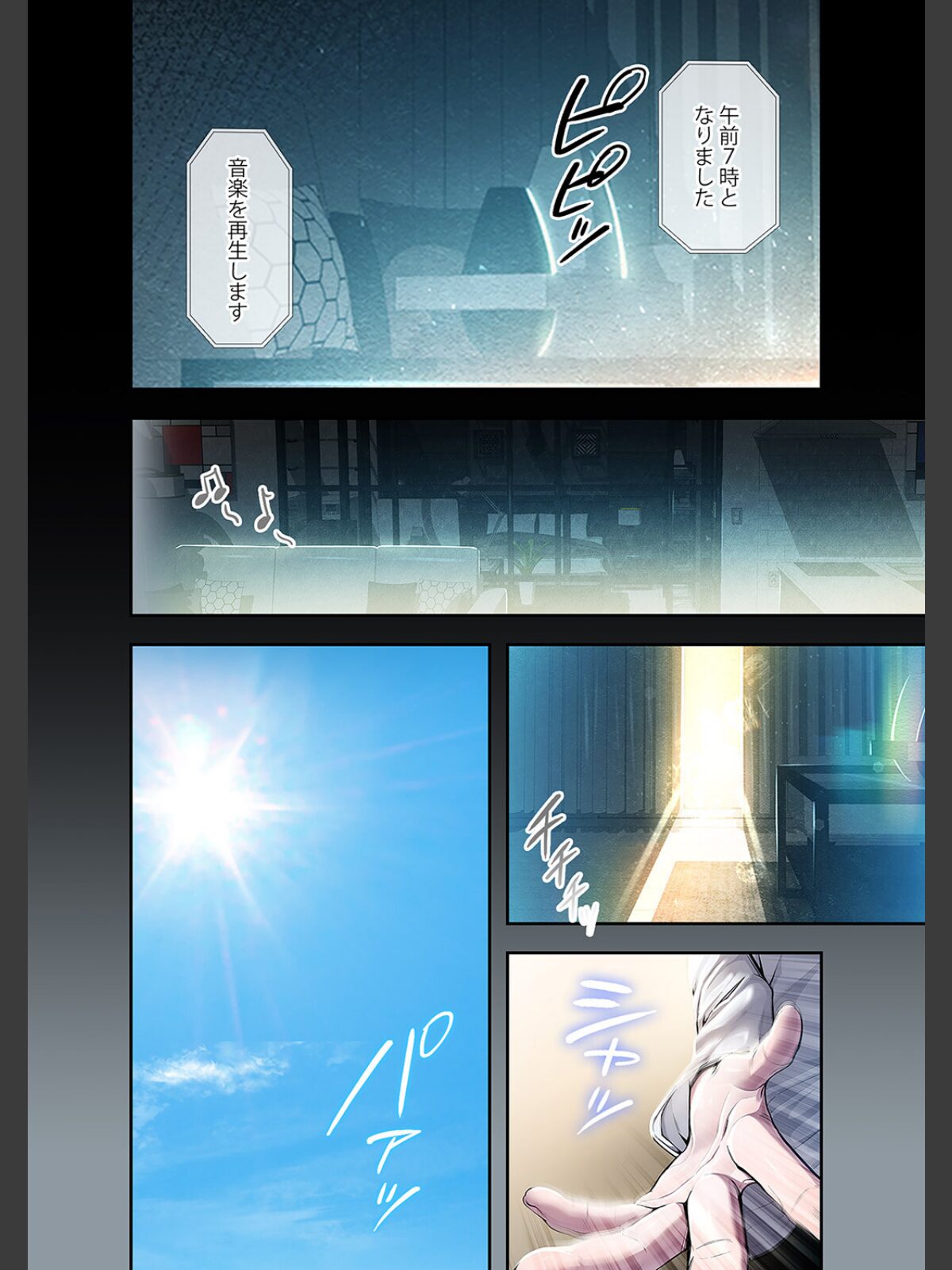 カノジョの秘密を覗いたら【デジタル特装版】【FANZA特装版】【FANZA限定特典イラスト付き】1のサンプル画像