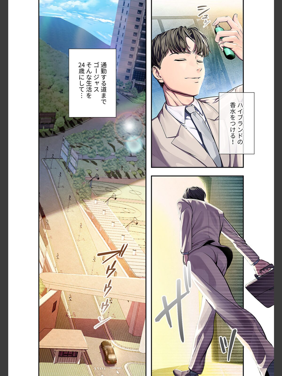 カノジョの秘密を覗いたら【デジタル特装版】【FANZA特装版】【FANZA限定特典イラスト付き】1のサンプル画像