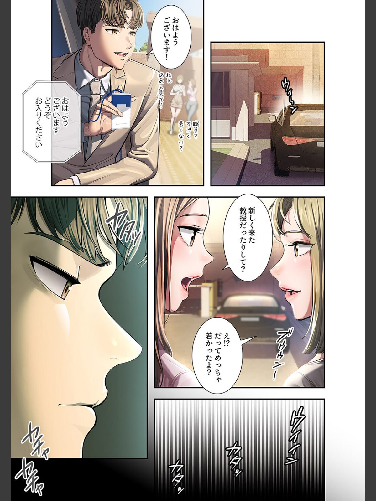 カノジョの秘密を覗いたら【デジタル特装版】【FANZA特装版】【FANZA限定特典イラスト付き】1のサンプル画像