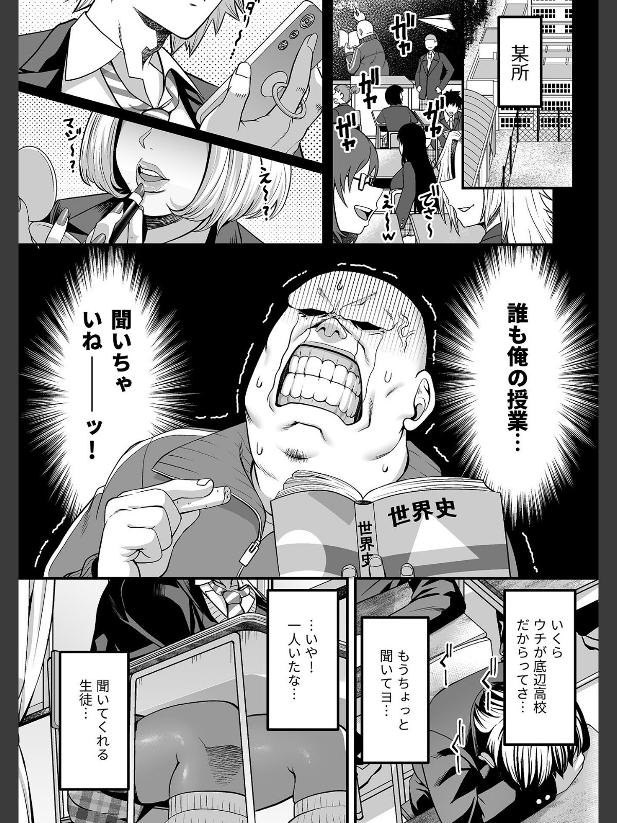 COMIC GEE vol.41のサンプル画像