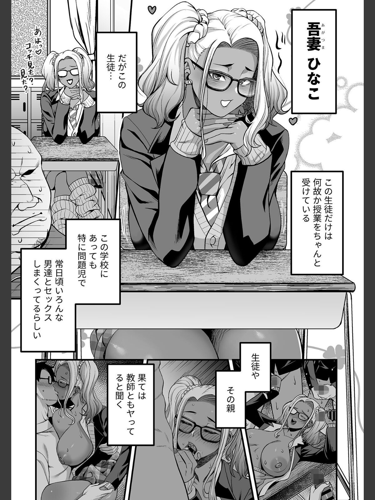 COMIC GEE vol.41のサンプル画像