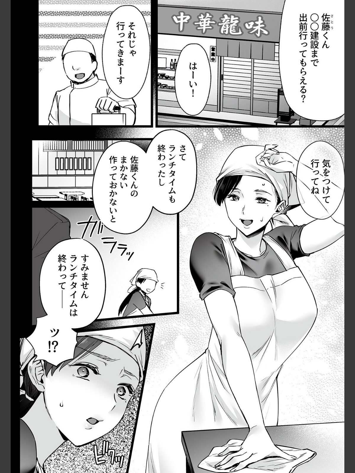 COMIC GEE vol.41のサンプル画像
