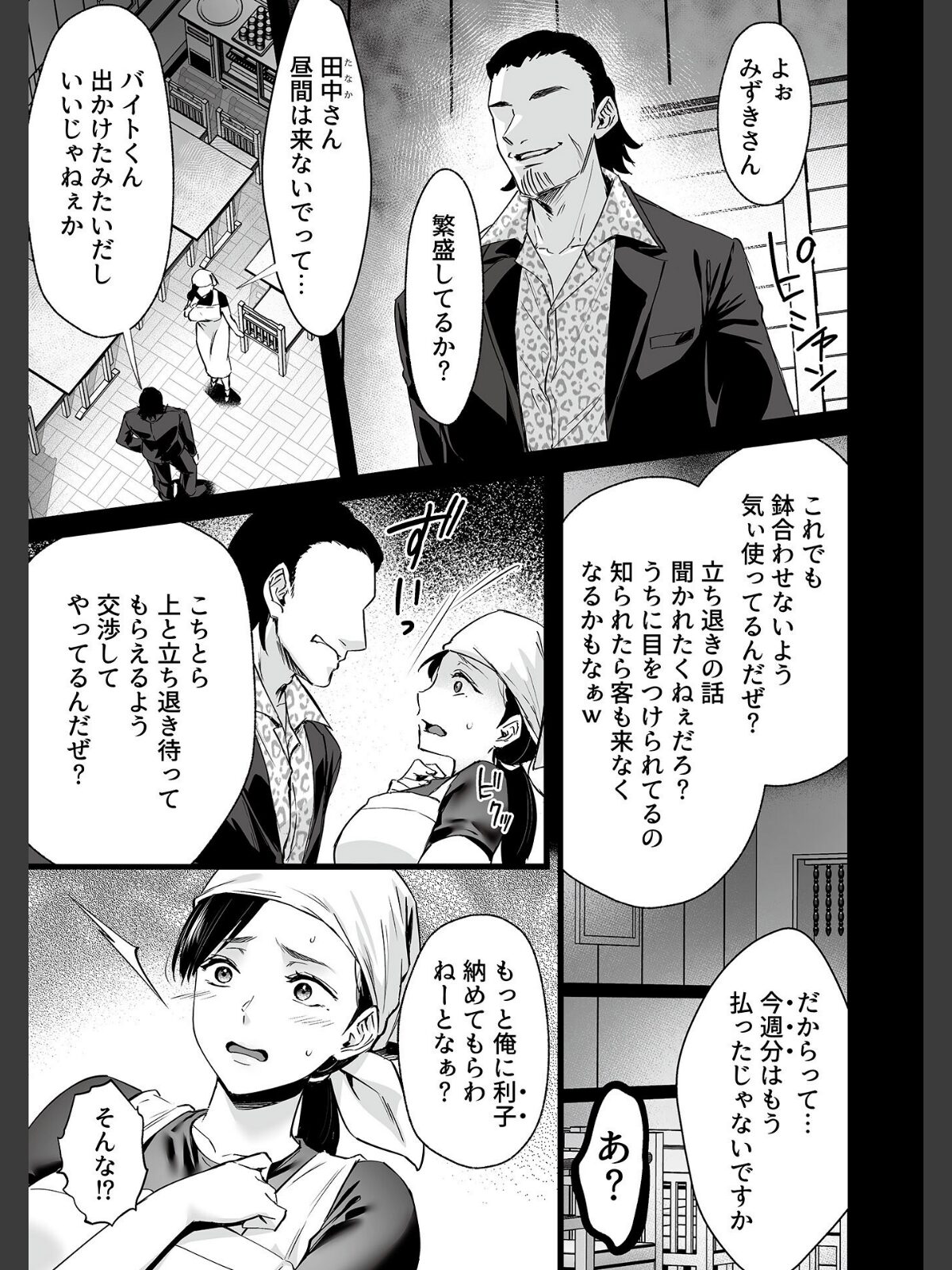 COMIC GEE vol.41のサンプル画像
