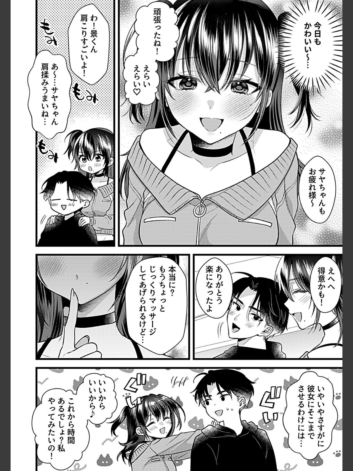 COMIC GEE vol.41のサンプル画像