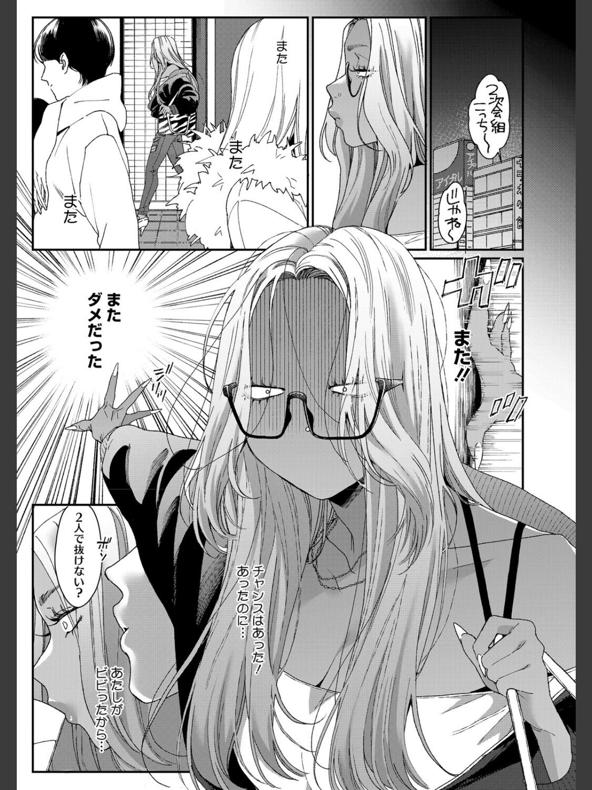 No.156 【作品レビュー】上手にデキました サンプル画像