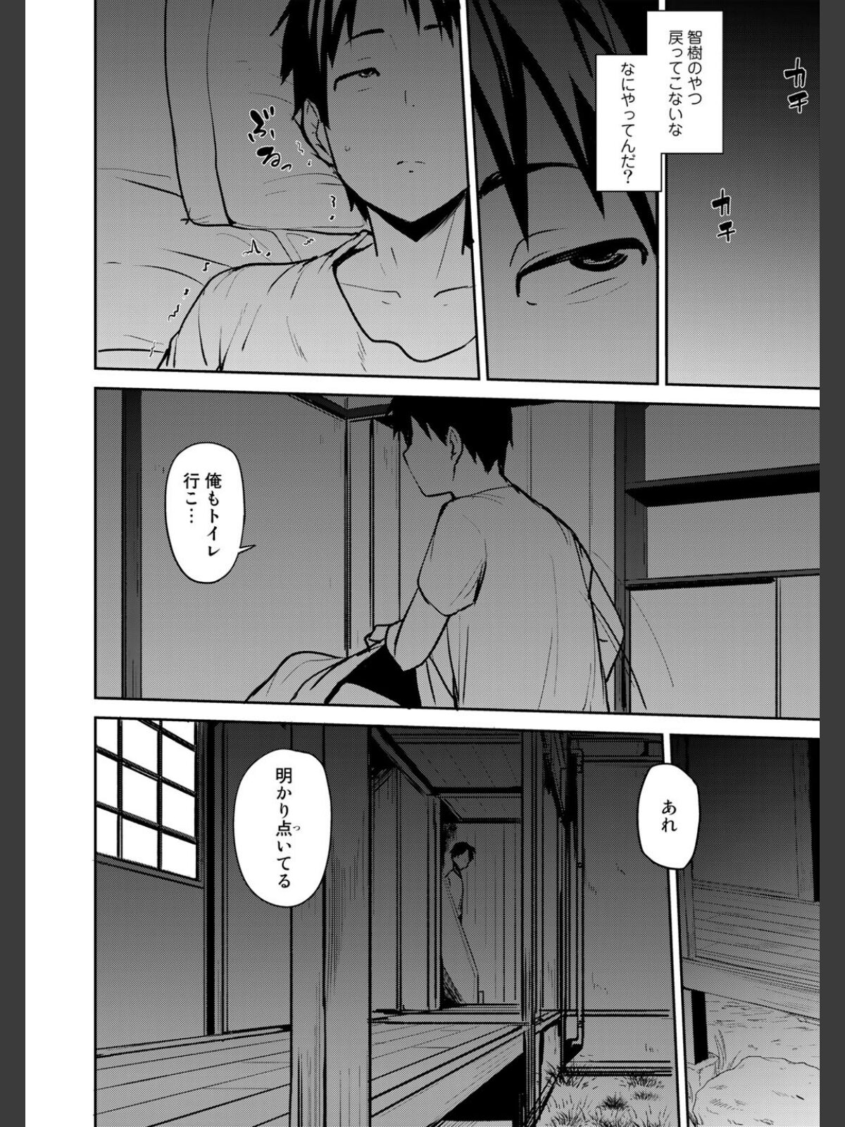 双母交姦日記 【デジタル特装版】のサンプル画像