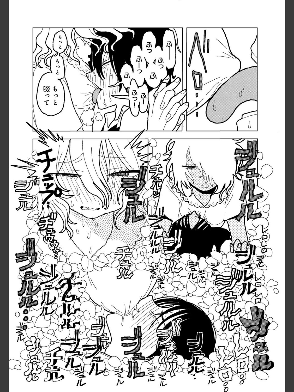 プラスチックより透明な爆弾 【単話】のサンプル画像