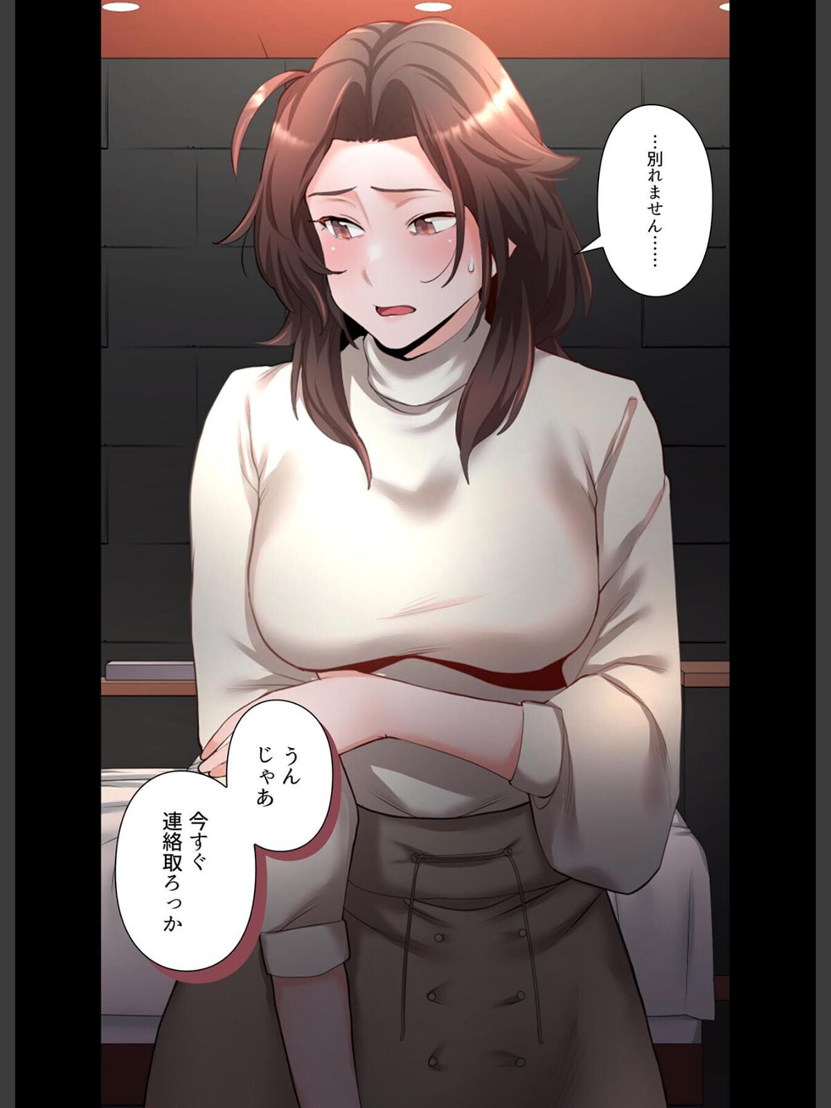 【FANZAブックス】【単独さん募集】僕の妻を抱いてくれませんか？【フルカラー】【単行本版】（4）｜単行本 わらびもち レビュー・感想【電子書籍】 サンプル画像