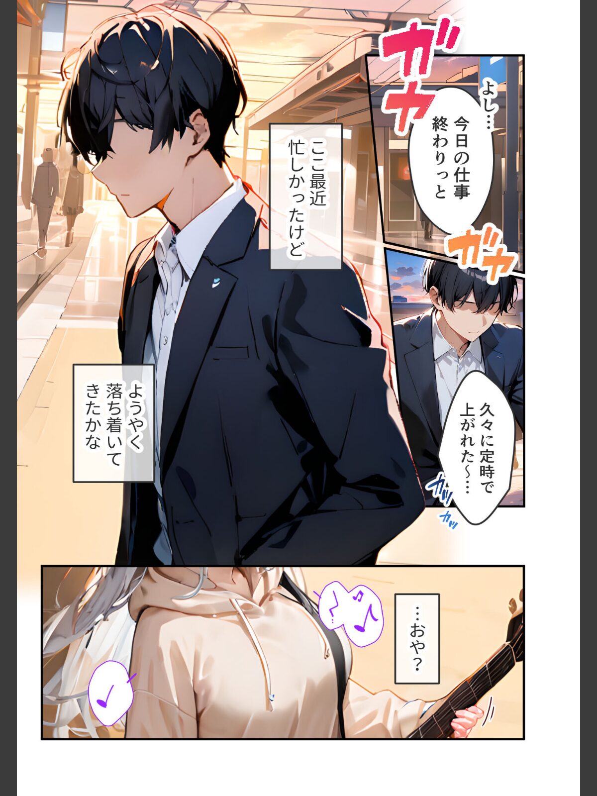 【FANZAブックス】VIP限定 SEXバーへようこそ（13） モザイク版｜フルカラー ラビットフット レビュー・感想【電子書籍】 サンプル画像