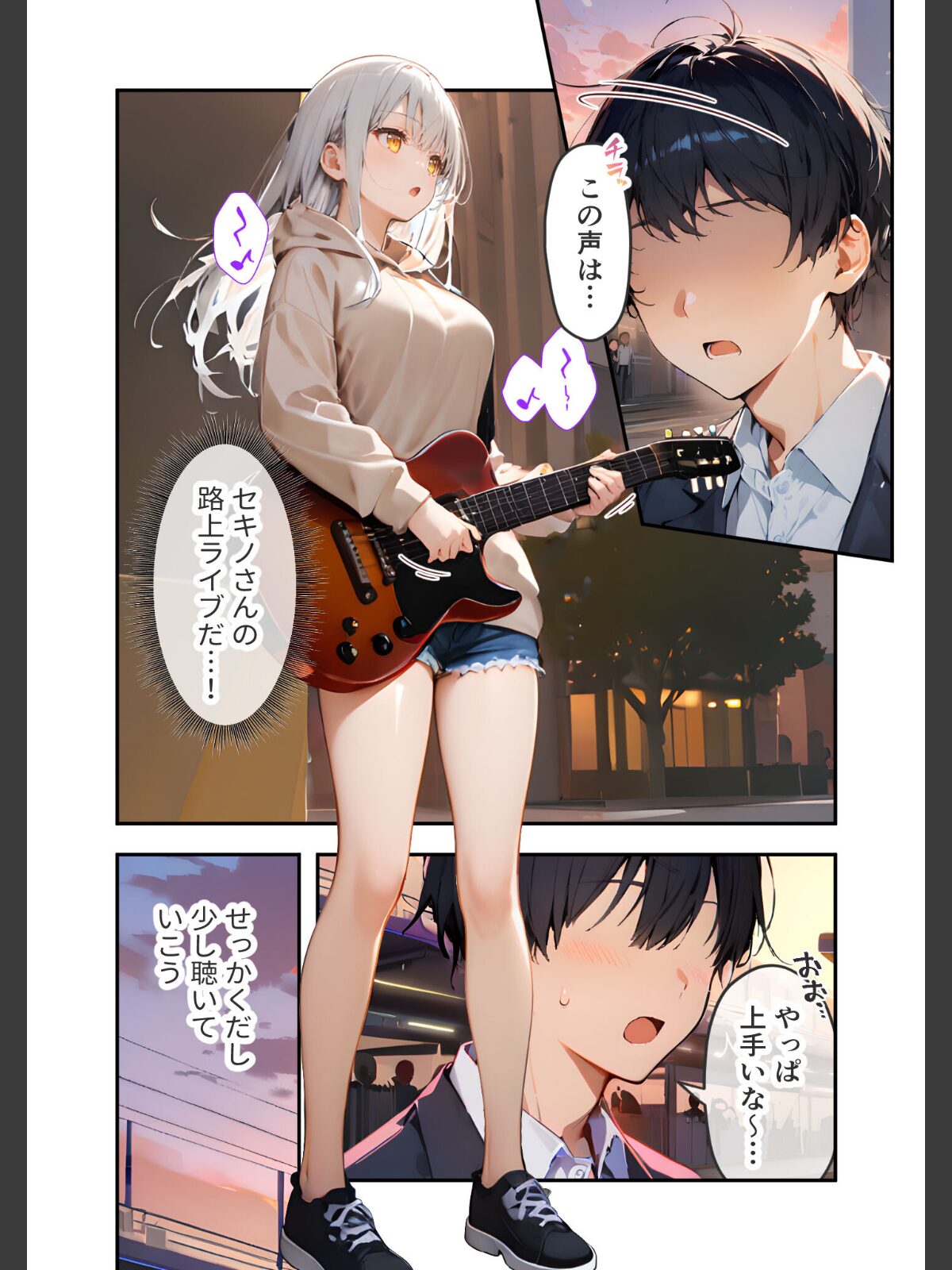 【FANZAブックス】VIP限定 SEXバーへようこそ（13） モザイク版｜フルカラー ラビットフット レビュー・感想【電子書籍】 サンプル画像
