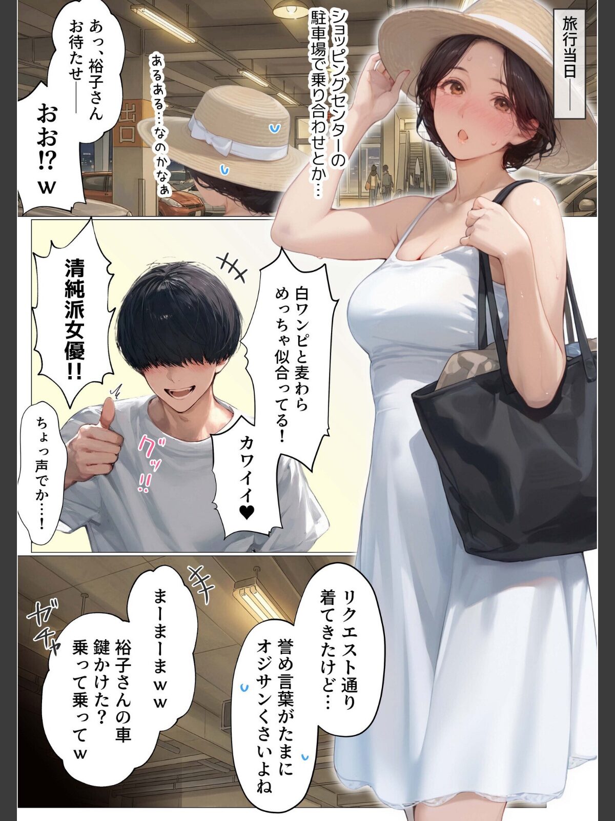 バ先のパート主婦（41）を家に連れ込んだら10年ぶりの汗だく本気セックスした話（12）のサンプル画像